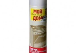 Мой милый дом