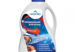 Lagulino