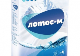 Лотос-М