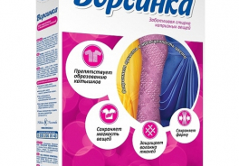 Ворсинка
