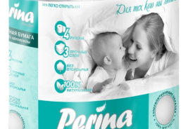 Perina