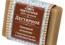 Святогорье