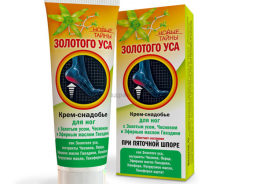 Новые Тайны Золотого Уса
