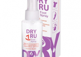 Dry RU