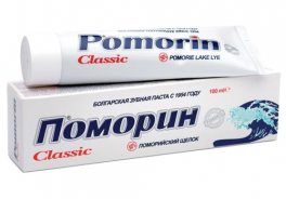 Pomorin
