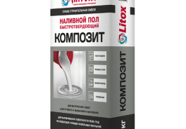 Литокс