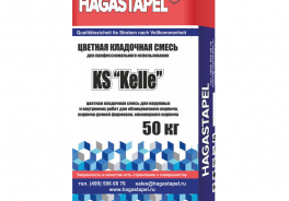 HAGASTAPEL