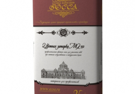 ЮССА