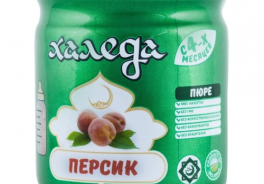 Халеда