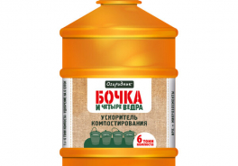 Огородник®