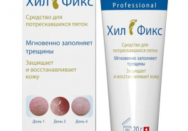 КОСМОФАРМ