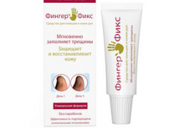 КОСМОФАРМ