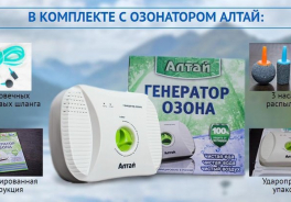 Алтай