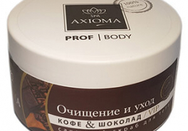 Axioma