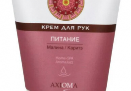Axioma