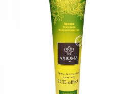 Axioma