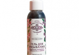 Первая монастырская здравница