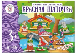 Большой слон