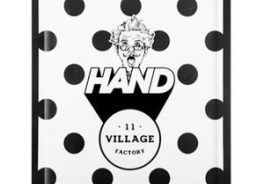 Village 11 Factory