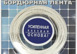 МастерПроф