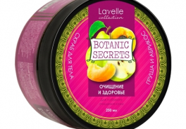 Botanic Secrets