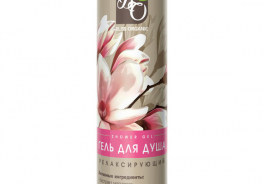 Bliss Organic