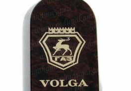 Volga-Volga