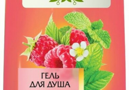 Целебные травы