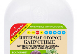 Щелково Агрохим