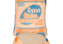 Ремстрой
