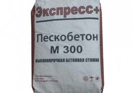 Экспресс+