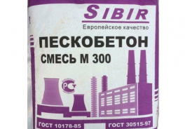 Сибирский цемент