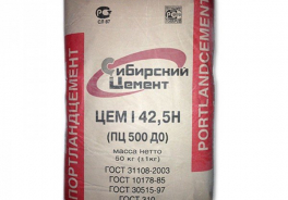 Сибирский цемент