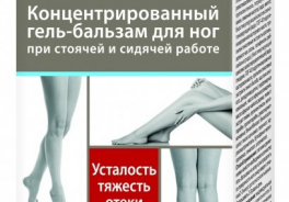 Лошадиное здоровье