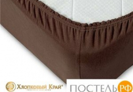 Хлопковый Край