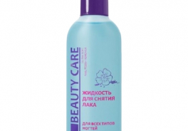 BC Beauty Care