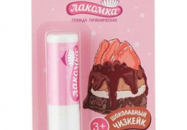 Лакомка