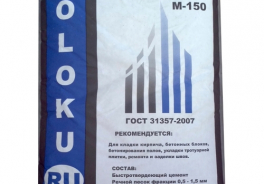 ВОЛОКУ