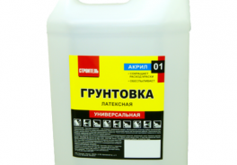 Строитель