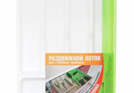 Plast Avenue