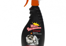 Мисс Чистота