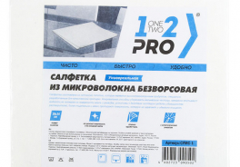 1-2 PRO