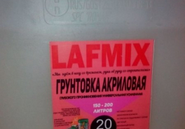 Lafmix