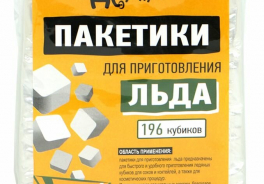 Домашний Сундук