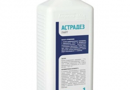Астрадез