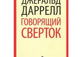 Лениздат