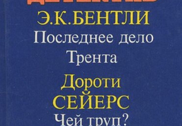 Лениздат