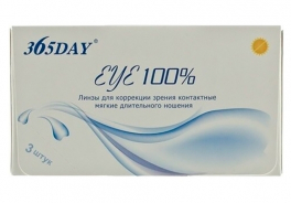 365Day