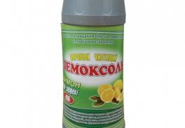 Пемоксоль
