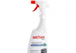 Meitan